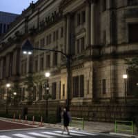 The Bank of Japan, seen in this photo, plans to conduct stress tests on its five major financial institutions to scrutinize how resilient they are to risks posed by COVID-19. | BLOOMBERG