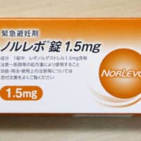 Emergency contraceptive pills are currently available in Japan only with a doctor\'s prescription. | KYODO