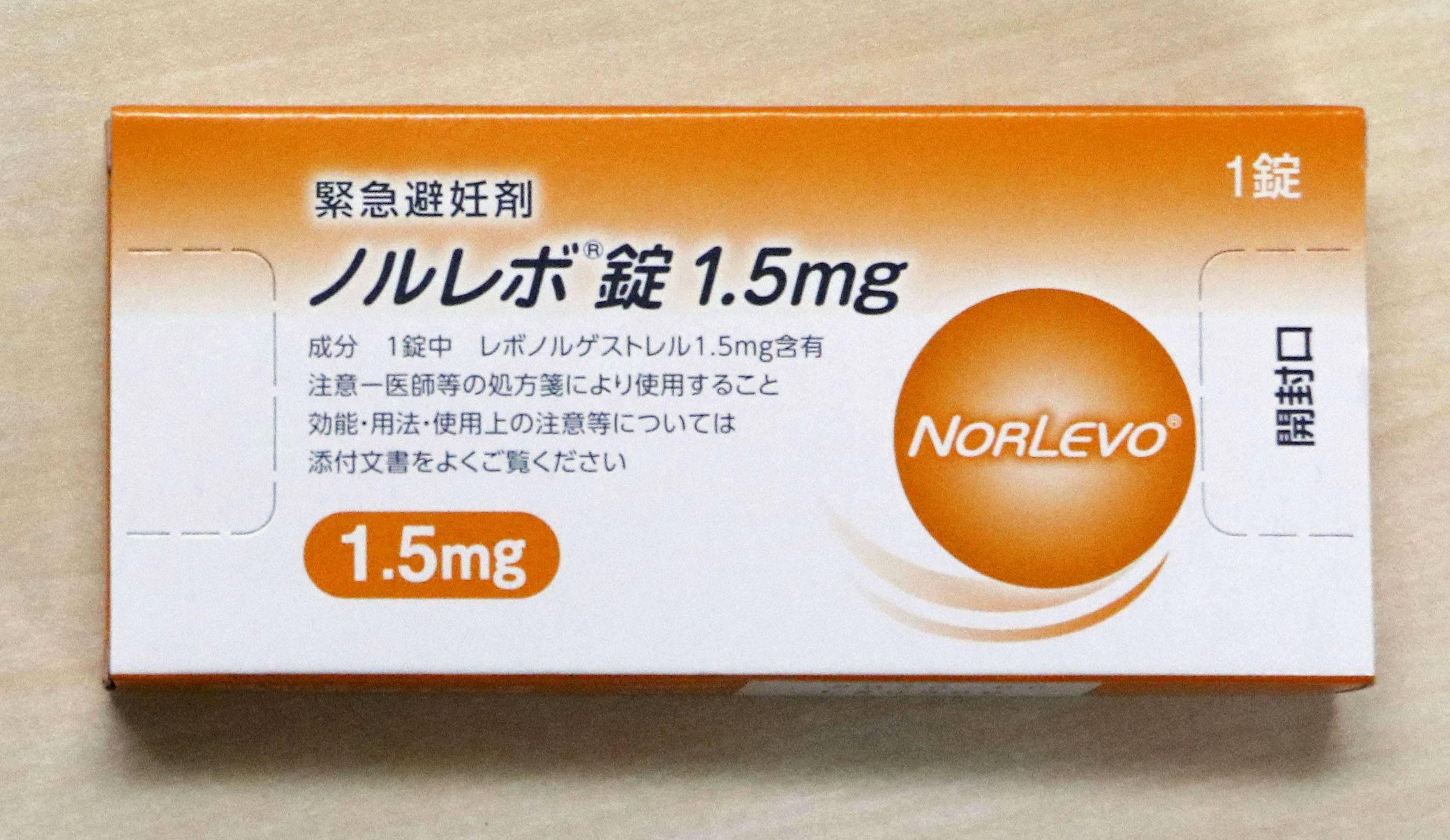 Japan considers making morning-after pill available without