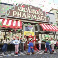 The Mario Cafe & Store is unveiled at Universal Studios Japan in Osaka on Thursday. | KYODO