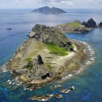 The Senkaku Islands in the East China Sea | KYODO