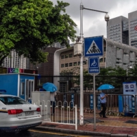 The American Consulate in Guangzhou, China. American employees there reported hearing strange sounds, followed by headaches, dizziness, blurred vision and memory loss.  | LAM YIK FEI / THE NEW YORK TIMES