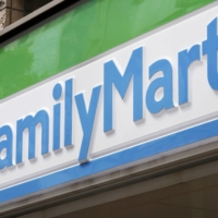 FamilyMart Co. shareholders Thursday gave a green light for Itochu Corp.\'s plan to take the convenience store operator private. | KYODO 

