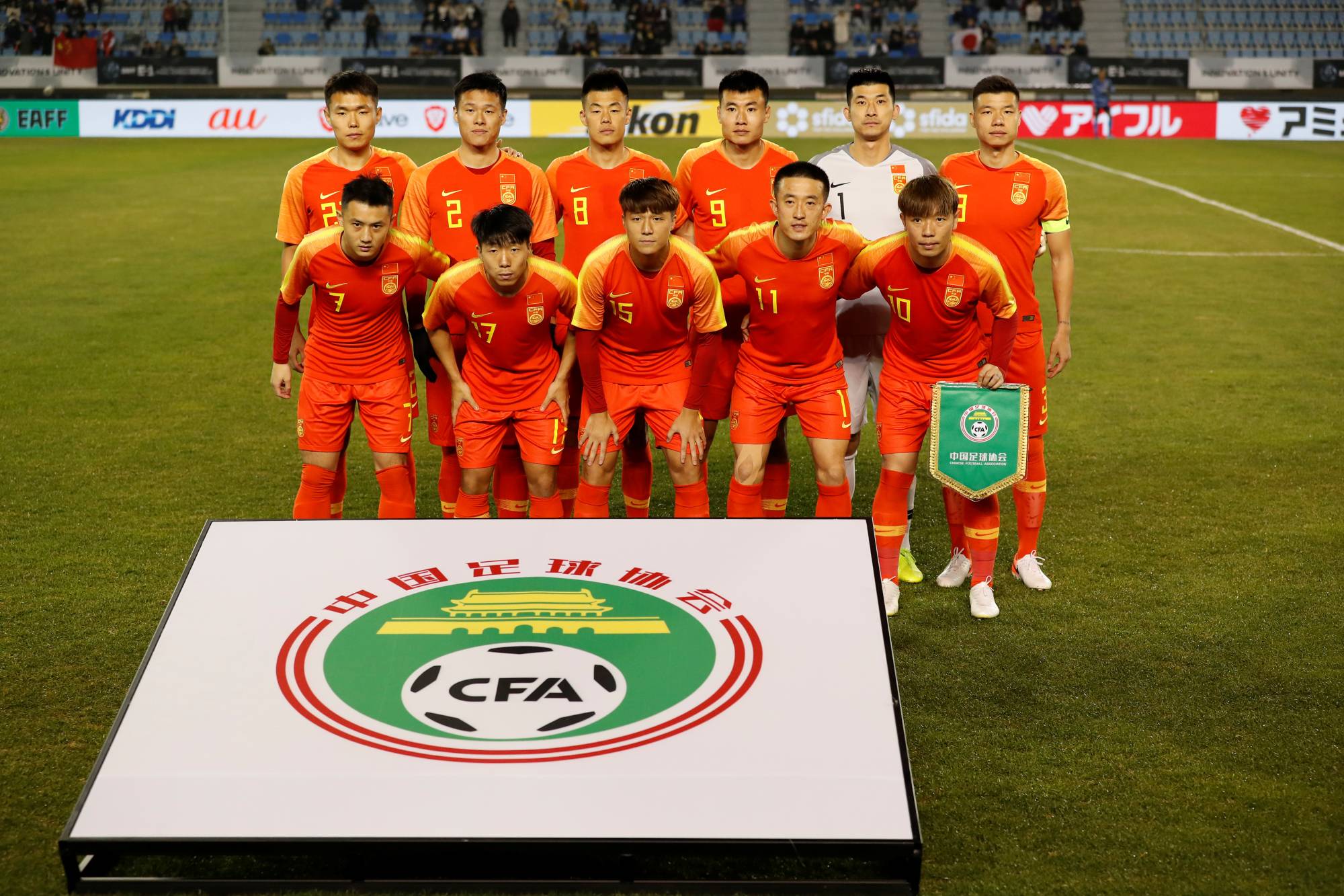 Asian 2025 championship soccer