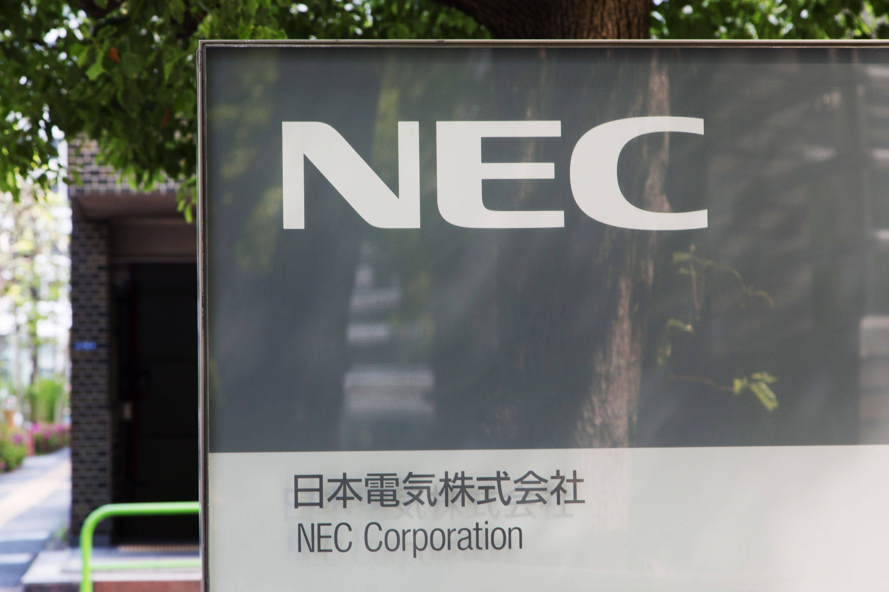 The U.K. government has decided to collaborate with NEC Corp. on the development of 5G ultrafast wireless communications networks. | BLOOMBERG