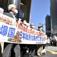 People including hibakusha rally in the city of Hiroshima on Monday, calling on Japan\'s government to join the Treaty on the Prohibition of Nuclear Weapons. | KYODO