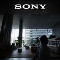 Sony Corp.\'s operating profit for the three-month period ended Sept. 30 rose 14% to ¥318 billion, outstripping expectations. | BLOOMBERG