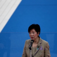 Tokyo Gov. Yuriko Koike speaks during the opening ceremony of the Tokyo Aquatics Centre on Saturday. | AFP-JIJI