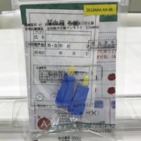 A blood-sampling kit to check whether people have coronavirus antibodies | PROTECTS CO. / VIA KYODO