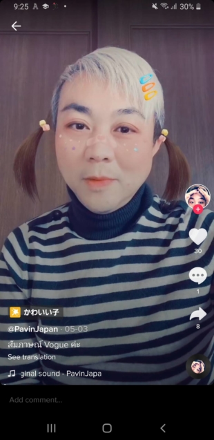On TikTok, Pavin Chachavalpongpun makes full use of the app’s many filters to give himself pigtails and colorful hair or to appear as royalty, among other digital costumes — all the while imitating traditional songs or lip-synching to taped recordings of speeches by Thai royalty.