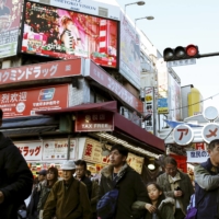 People crowd Tokyo\'s Ameyoko market. In the age of the pandemic, some people have begun advocating for the idea of moving away from the reliance on major cities where congestion is an issue.

 | REUTERS