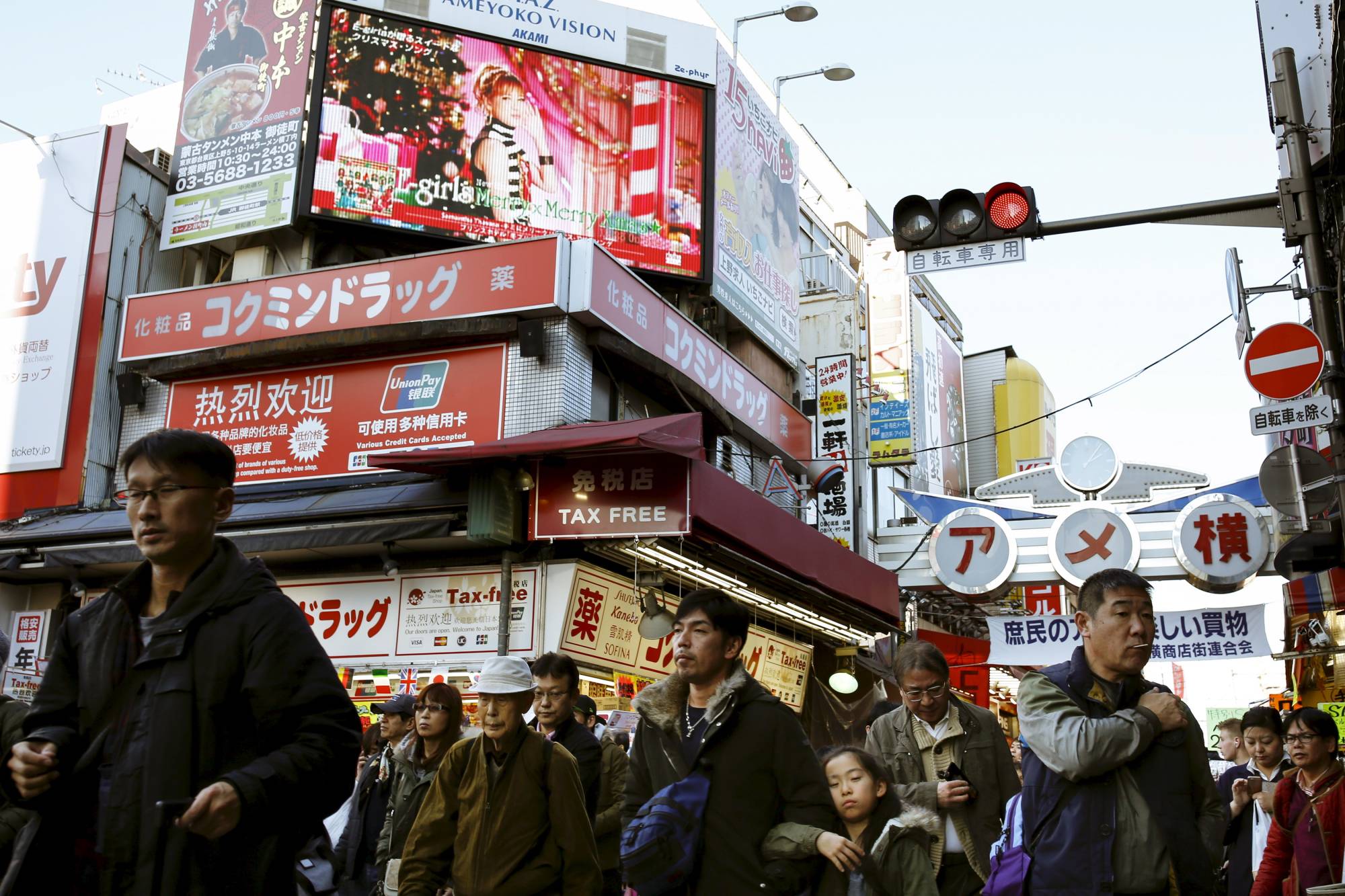 Japan Times