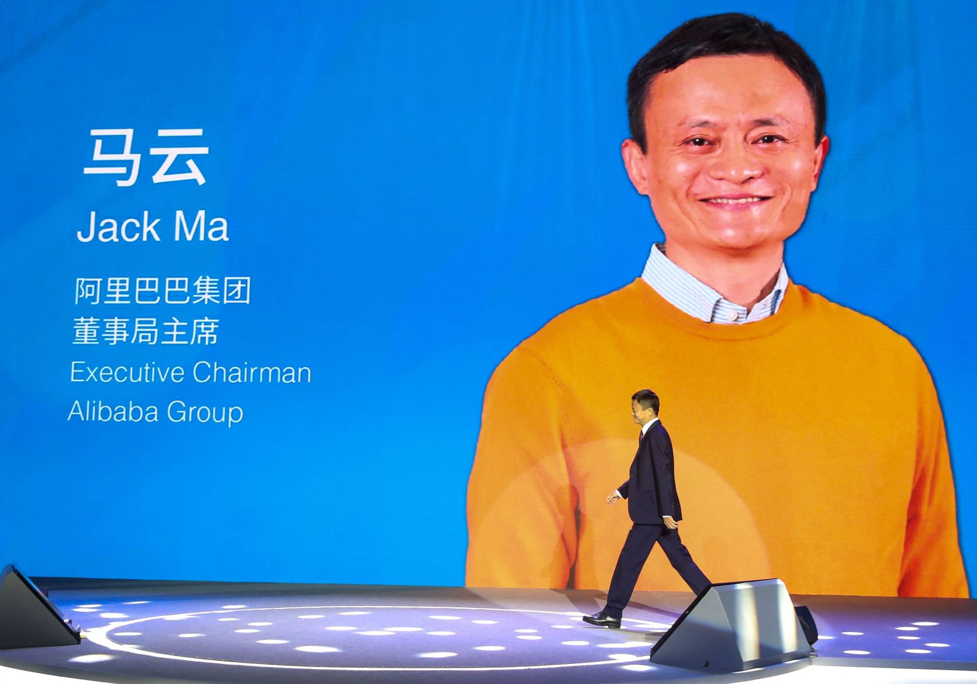 Alibaba Group Executive Chairman Jack Ma. The most recognizable face in Asian business, Jack Ma was set to see his wealth bulge in a record-breaking IPO of the group's financial arm Ant Group in Hong Kong and Shanghai on Wednesday, but Chinese regulators abruptly slammed on the brakes.  | AFP-JIJI