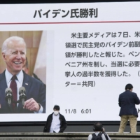 A large screen in Tokyo\'s Akihabara district Sunday shows news of Joe Biden\'s victory in the U.S. presidential election. | KYODO