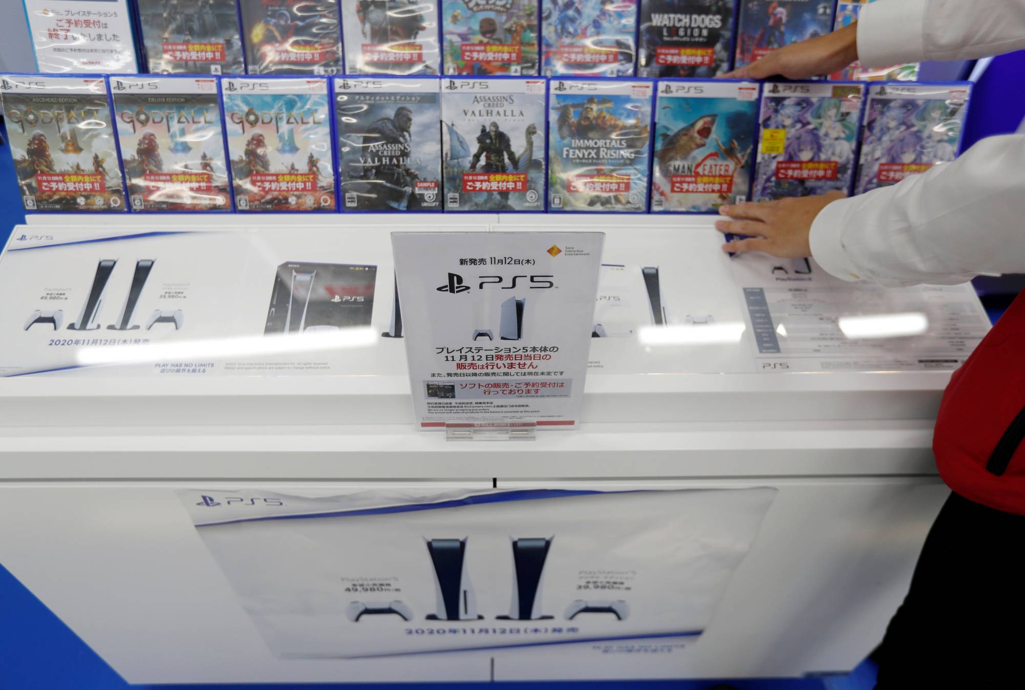 Playstation hot sale 5 shop