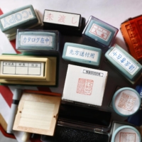 Hanko seals no longer in use by companies are seen collected at a Tokyo temple for a \"memorial service\" in October before being discarded. | KYODO
