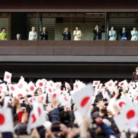 Emperor Naruhito (center left) and other imperial family members wave to the crowd during a New Year\'s greeting event at the Imperial Palace in Tokyo on Jan. 2. | KYODO