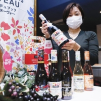 Bottles of this year\'s Beaujolais Nouveau are prepared before a launch event in Tokyo on Wednesday night. | KYODO