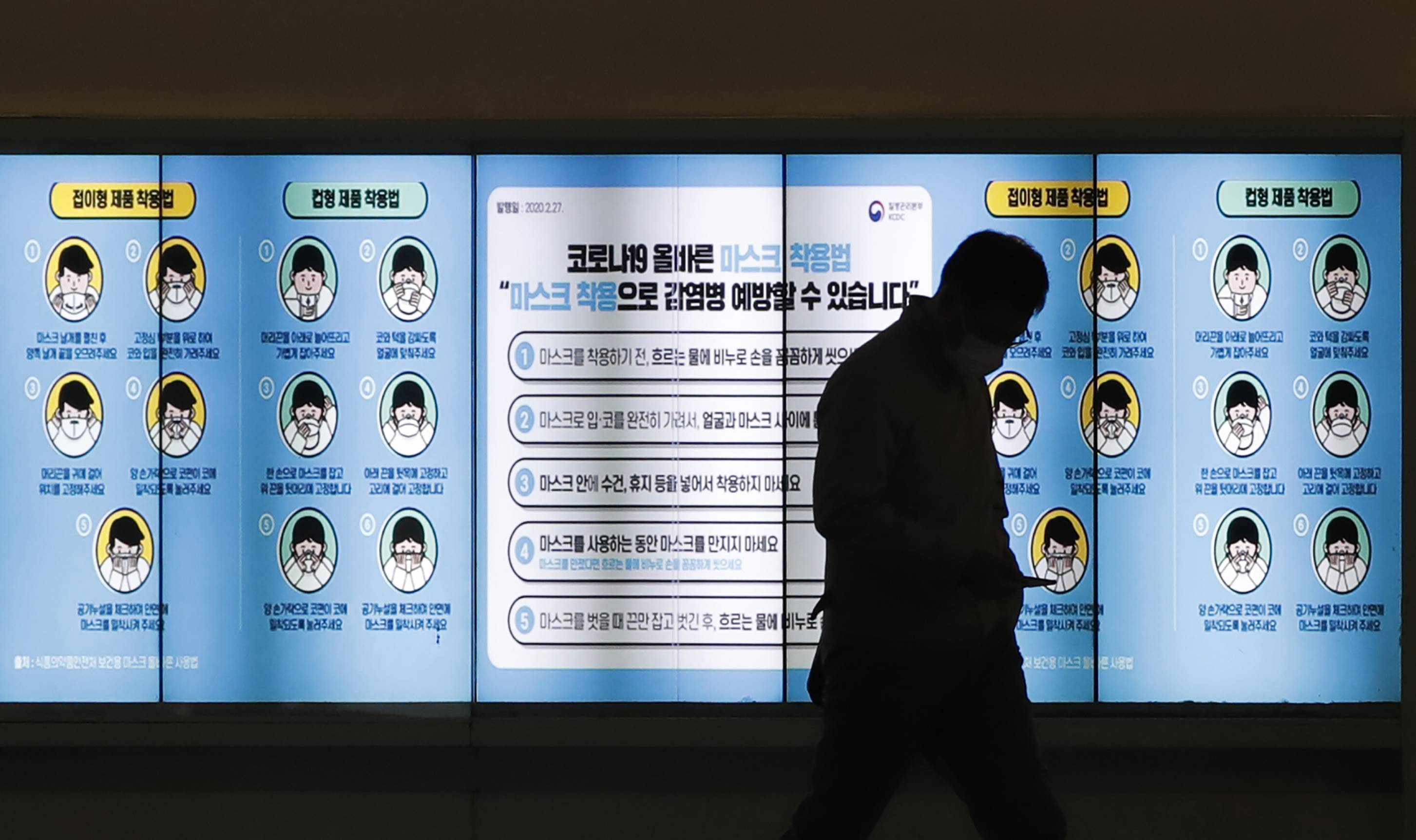 Japan Times
