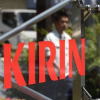 Kirin Holdings Co. will sell its Australian dairy and beverage business to Bega Cheese Ltd.  | BLOOMBERG