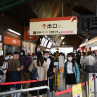 Passengers go through ticket gates at Gora Station in Hakone, Kanagawa Prefecture, on Oct. 4. | BLOOMBERG