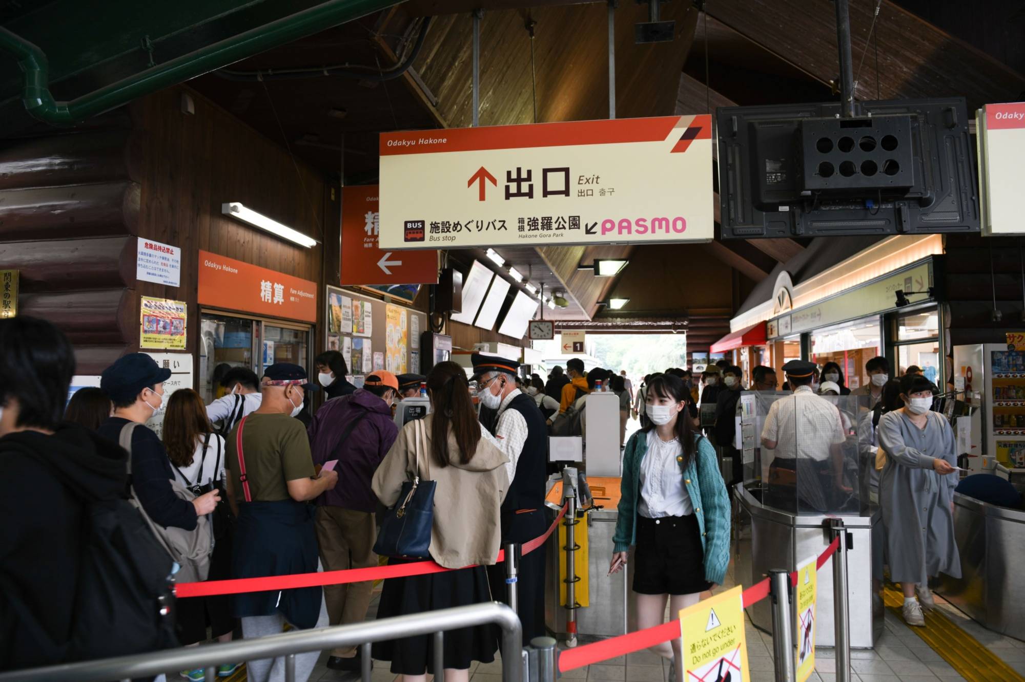 Passengers go through ticket gates at Gora Station in Hakone, Kanagawa Prefecture, on Oct. 4. | BLOOMBERG