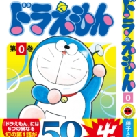 The 50-year-old comic series Doraemon proved to be a smash hit in Japan this year amid the coronavirus pandemic | SHOGAKUKAN INC. / VIA KYODO