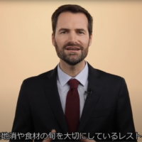 Gwendal Poullennec, international director of the Michelin Guide, speaks during a video streaming of the announcement of the restaurants and hotels that made it into the 2021 Tokyo guide. | MICHELIN GUIDE ASIA ON YOUTUBE