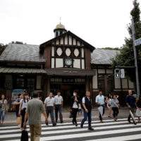 Tokyo\'s Harajuku Station in 2016 | REUTERS