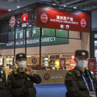 Australian wines and other agricultural products are displayed at the China International Import Expo in Shanghai on Nov. 5. | AP