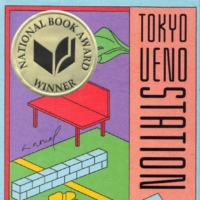 Urban ghost story: Yu Miri’s novel, “Tokyo Ueno Station,” is about the ghost of a homeless construction worker.