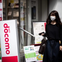 NTT Docomo plans to launch a low-cost brand like its domestic rivals and offer 20-gigabyte monthly plans at around ¥3,000, the sources said. | AFP-JIJI