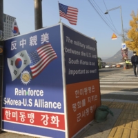 Banners supporting the alliance between South Korea and the U.S. are displayed near the U.S. Embassy in Seoul soon after the election of Joe Biden as the next U.S. president. | AP