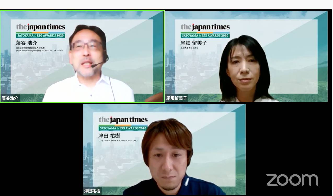 Top left: Online talk session moderator Kosuke Motani. Top right: Rumiko Obata, executive vice president of the Obata Sake Brewery. Above: Yuki Tsuda, marketer and intermediate wholesaler in the fishing industry. | THE JAPAN TIMES