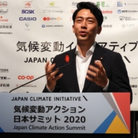 Shinjiro Koizumi, Minister of the Environment | JAPAN CLIMATE ACTION SUMMIT