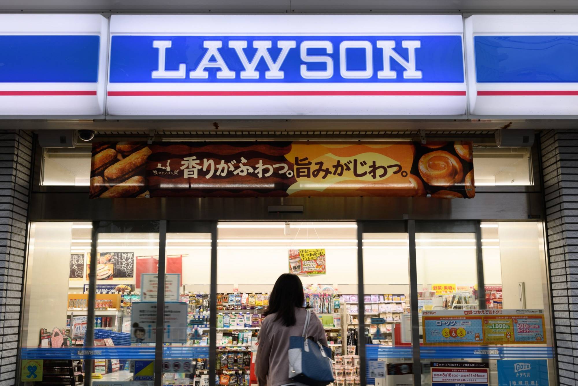Lawson to close 85 stores nationwide over New Year's holidays The