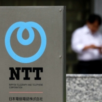 NTT’s mammoth bond sale has pushed up total corporate note offerings to ¥1.57 trillion this month, reversing last month’s decrease to become the most active December since at least 2009.  | REUTERS