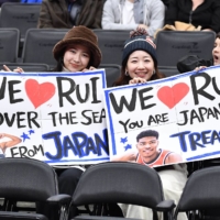 Wizards fans show support for forward Rui Hachimura before a game against the Heat on Dec. 30, 2019, in Washington. | USA TODAY / VIA REUTERS