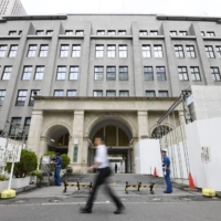 The Finance Ministry in Tokyo | KYODO
