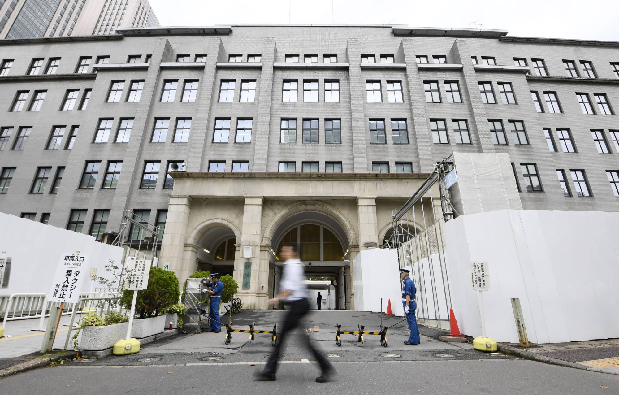 The Finance Ministry in Tokyo | KYODO