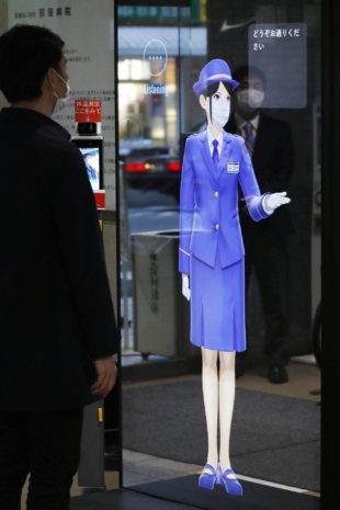 A virtual 'AI guard' displayed on an electric panel welcomes visitors to Ogikubo Hospital in Tokyo on Oct. 28. | KYODO