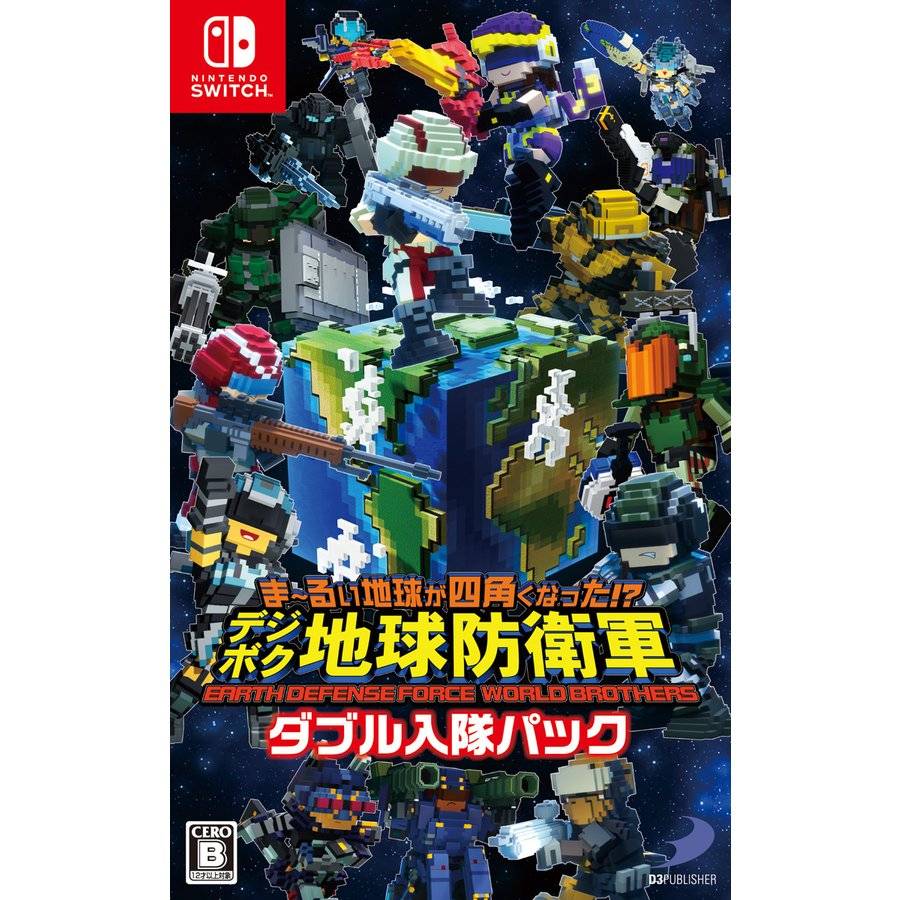 Get squared: Save the world from giant cubic insects in Earth Defense Force: World Brothers. | © 2003-2020 D3 PUBLISHER / © 2003-2017 SANDLOT / © 2019-2020 YUKE’S