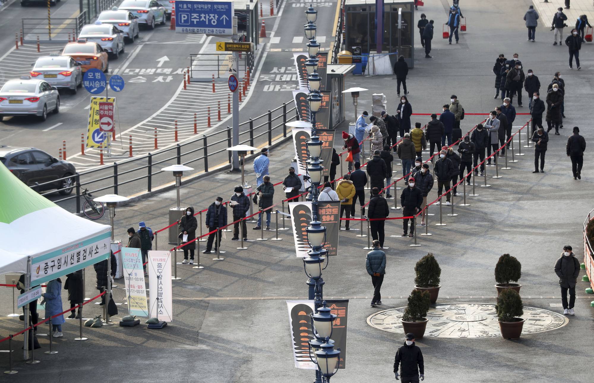 Japan Times