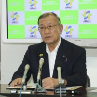 Mitsuhiro Miyakoshi, then-minister in charge of consumer affairs, holds a news conference in August 2019. | KYODO 
