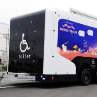 Toyota Motor Corp. and Lixil Corp. have jointly developed a mobile washroom designed for wheelchair users. | TOYOTA MOTOR CORP., LIXIL CORP. / VIA KYODO
