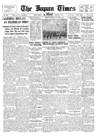 1921 | THE JAPAN TIMES 