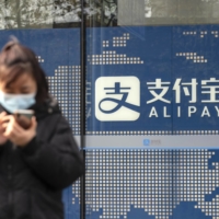 On Sunday, China ordered Ant to reexamine its fintech businesses — spanning from wealth management to consumer credit lending and insurance — and return to its roots as a payments service. | BLOOMBERG