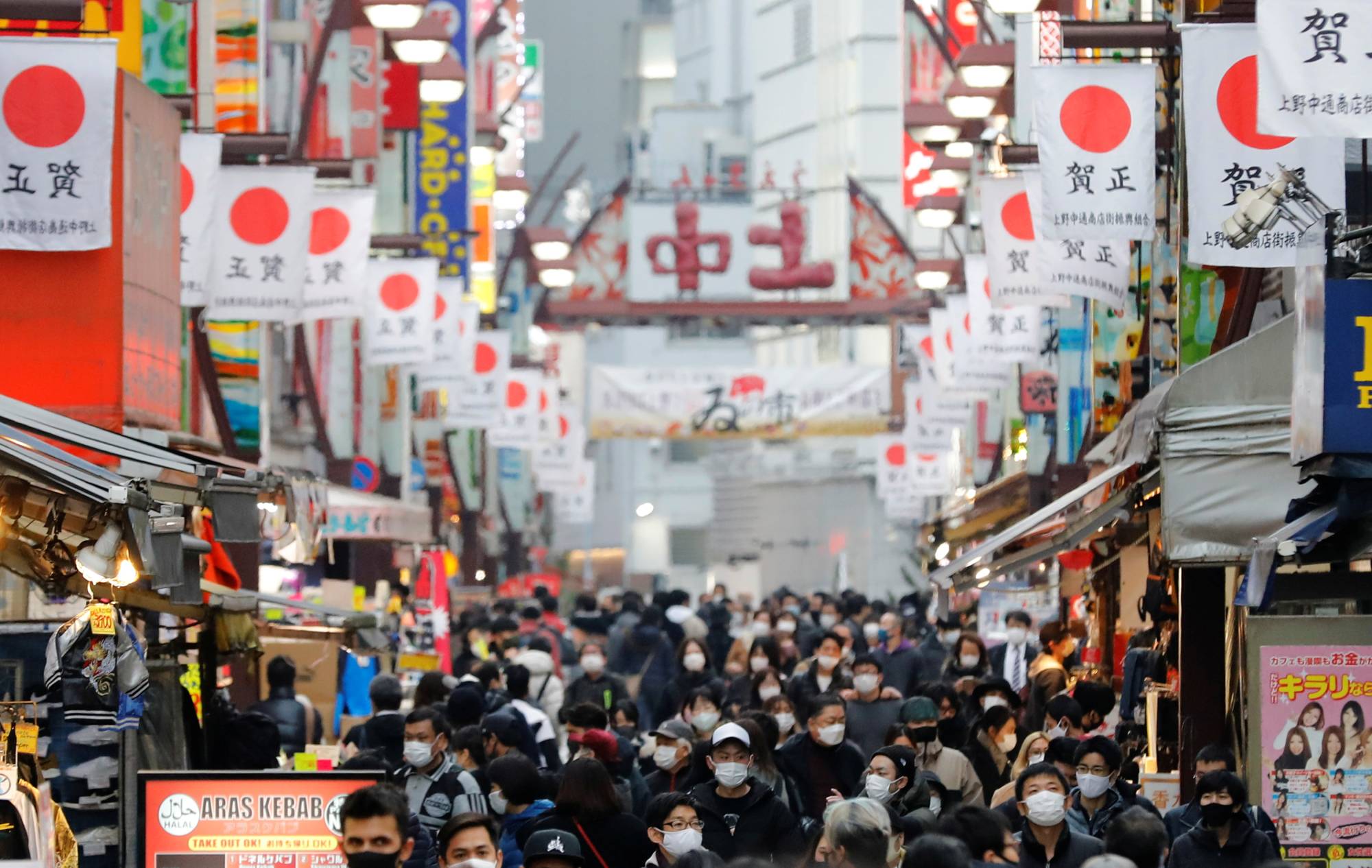 Japan Times