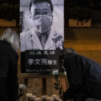 A vigil in Hong Kong on Feb. 7 for Dr. Li Wenliang, who died in Wuhan, China, after the police reprimanded him for raising alarms about the coronavirus | LAM YIK FEI / THE NEW YORK TIMES