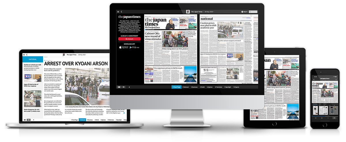 Japan Times
